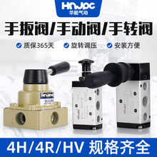 ����_�P���D���yHV-02/03/04�����ְ�K34R6��דQ���y4R4H210-08