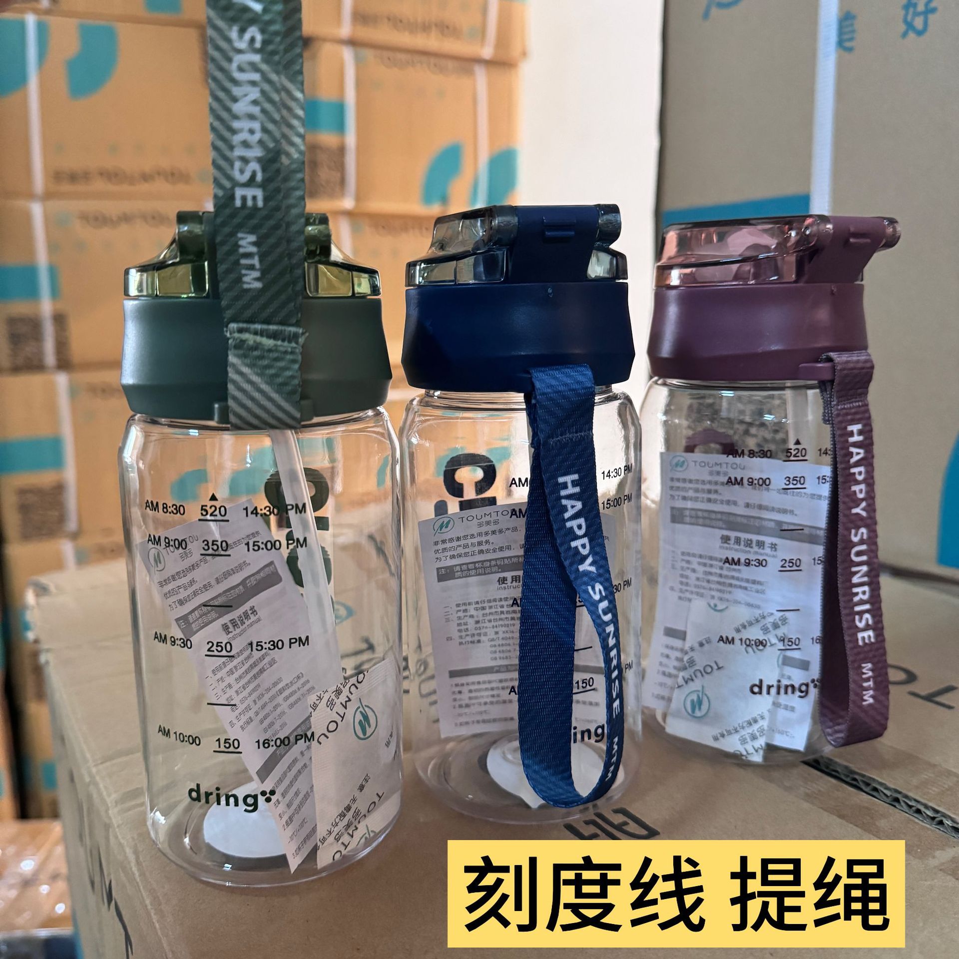 Selección estricta taza de paja deportiva taza de agua de plástico resistente a altas temperaturas con cubierta portátil simple al por mayor fábrica de ventas directas image 3