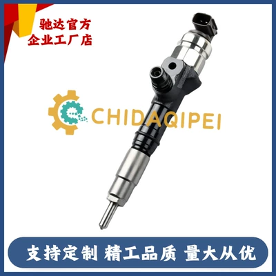 295050-1980 Fuel Oil pump, nozzle