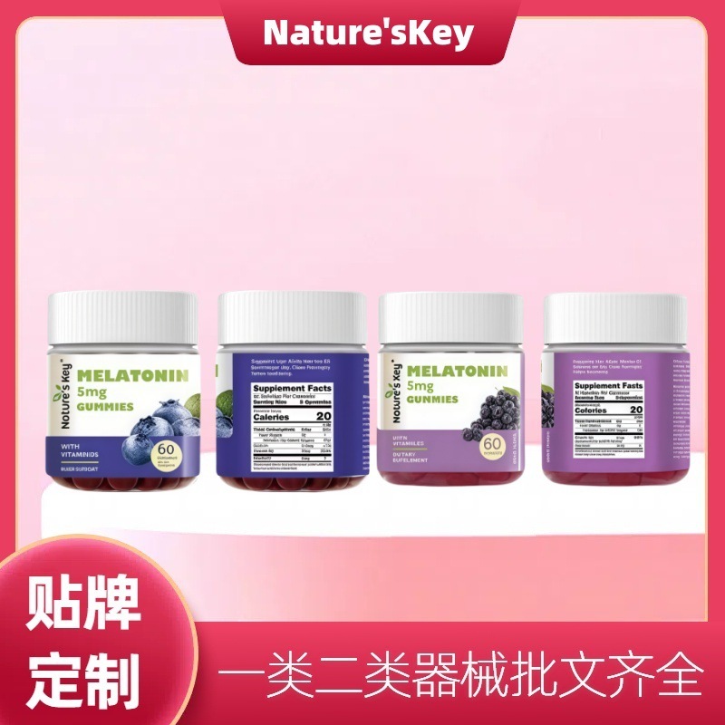 Nature'sKey メラトニン スリープ グミ 正規品 公式旗艦店 電子商取引 ホットアイテム 1個発送可能|undefined