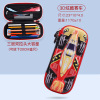 Cartoon three dimensional children's pen for elementary school students, cute pencil case, in 3d format, Korean style