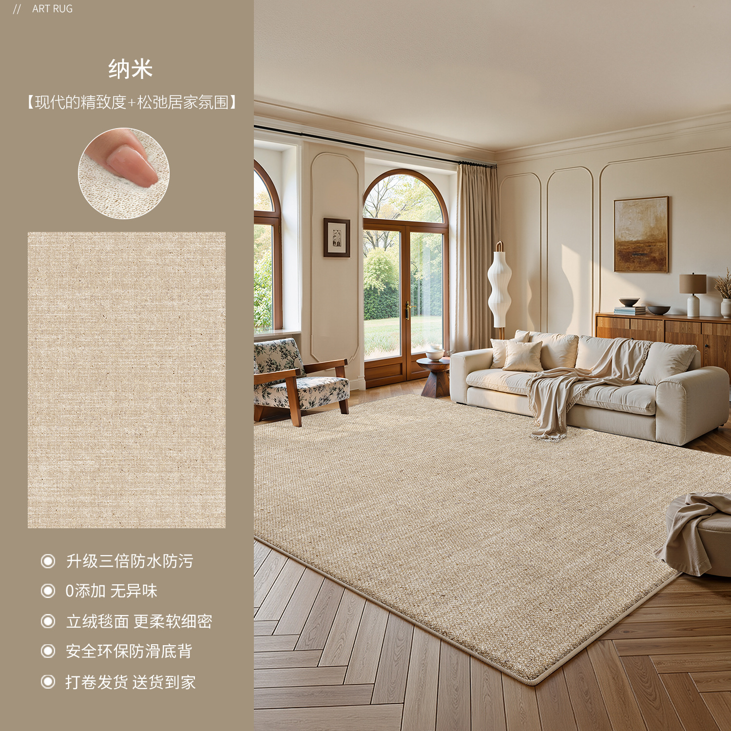 Cachemira ultraflexible - nano