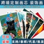 深圳客厅定制大芬挂画