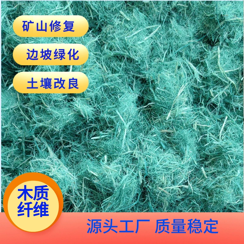Защитите склон, посадите траву, озелените древесное волокно