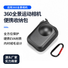 适大疆360全景相机收纳包轻巧防泼水防摔保护机身便携迷你包配件