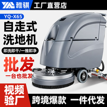 出口跨境电动洗地机全自动手推式车间油污清洗地坪漆洗地机厂家