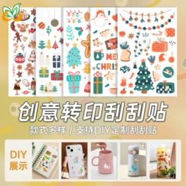 纹身贴;画纸、画布;美甲贴