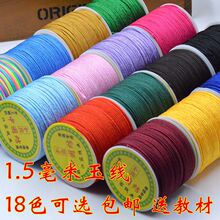 ̨��B��1.5mm�Ї��Y���ľ�����朴���t���K�ֹ�DIY���ϰ��]