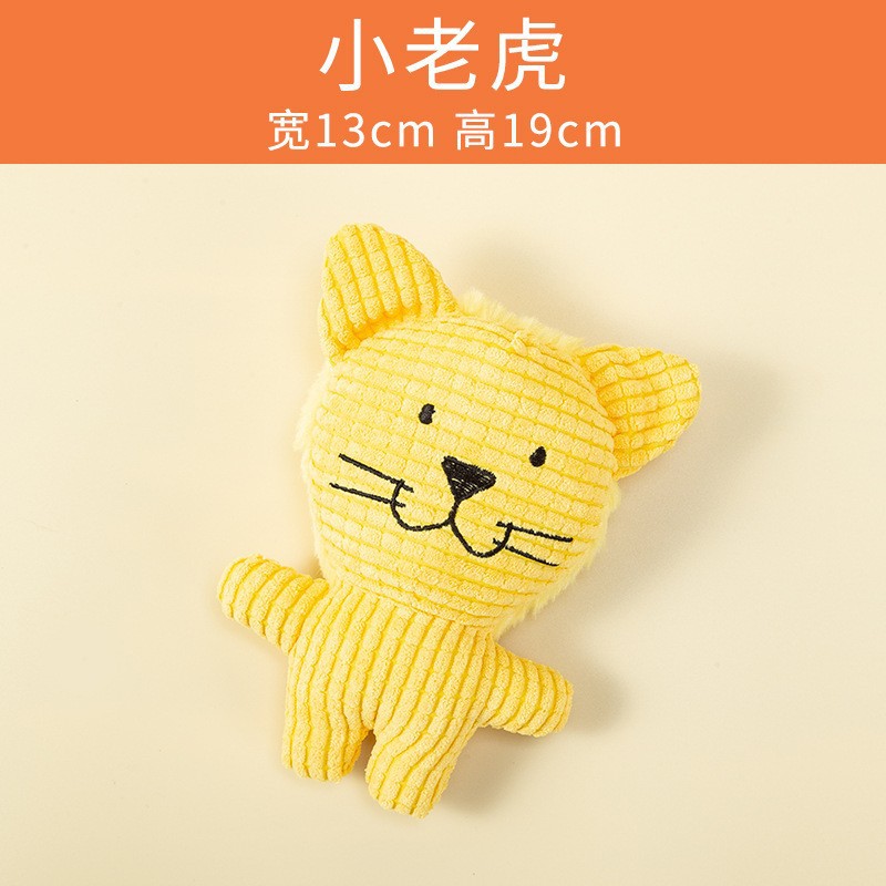 【노란 사자】대형