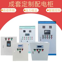 ���׵V�������ˮ�Ða����ˮ���ƙ�늱���plc�Ԅӻ�������늙�