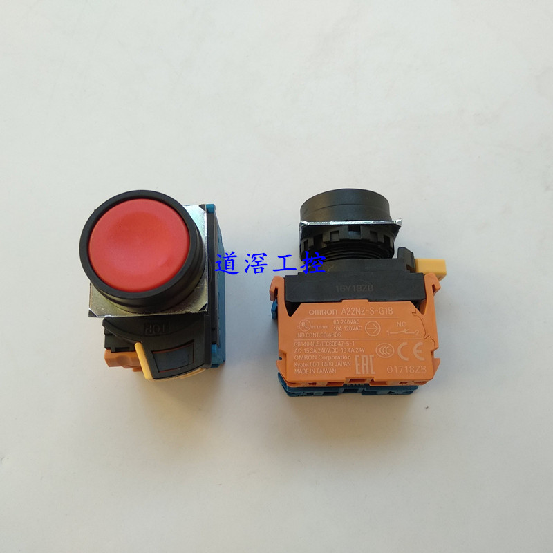 A22NN-BNM-NRA-G102-NN （有库存）Omron/欧姆龙不带灯按钮开关