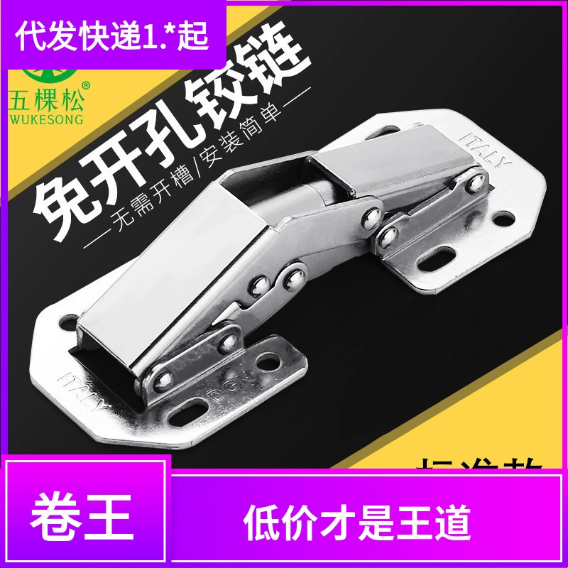 Пять деревьев 3-дюймовый 4-дюймовый утолщенный мост в форме лягушки петли без пробития