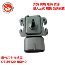 �������������ѹ�������� 89420-06040 89420-0W040 89420-0W030
