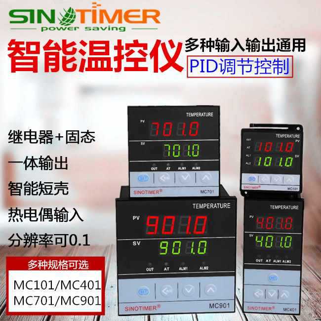 Intelligent High-Precision Digital Display Pid Temperature Control Instrument Temperature Adjustment Controller Dc 12V 24V Digital Thermostat
