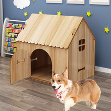 狗窝冬季保暖狗屋四季通用小型犬室外封闭式笼子宠物泰迪木质房子