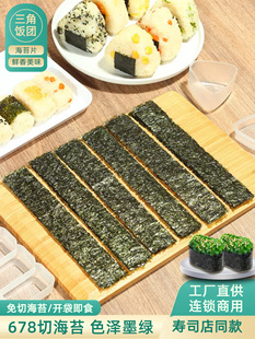 ����F��˾��̦6��7��8�а������� ���b��ʳƷ�־����D�ϲ�ʳ��