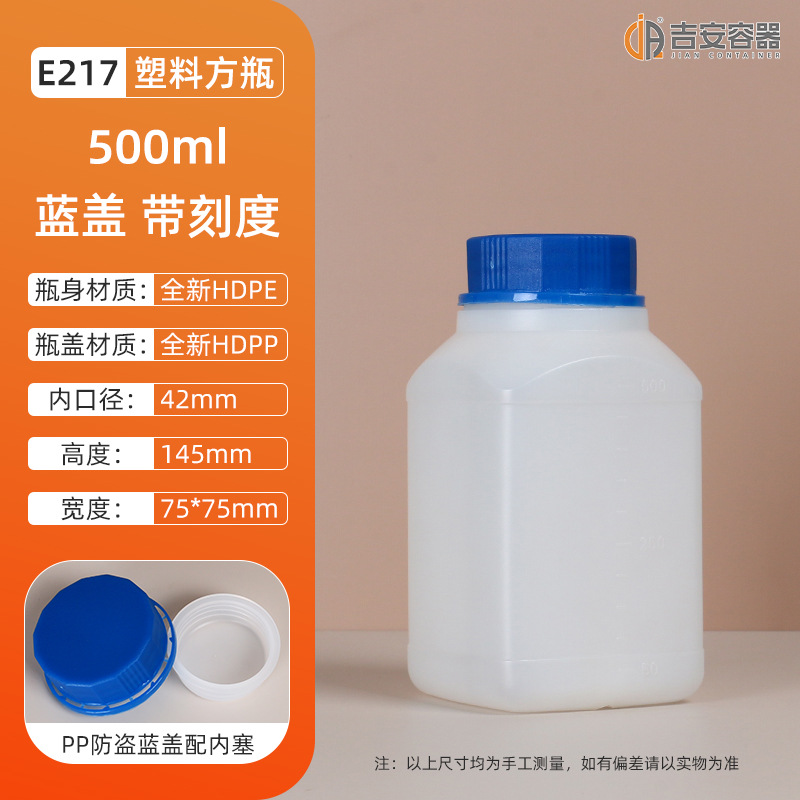 ƿ300/500/900MLƿɫũҩƿڼӺ񻯹Լƿ ҩƿ