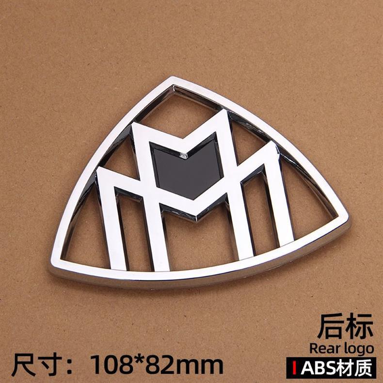 Suitable for Mercedes-Benz Maybach S-Class S450 rear emblem, S680 rear car emblem, S560 side emblem, and GLS480 car stickers for modification