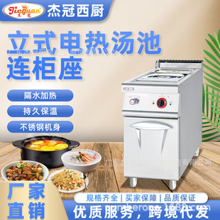 �ܹ�EH-774Z������ʽ늟ᱣ�؜����������n�M�Ϡt�p�虙ʽů֭�C