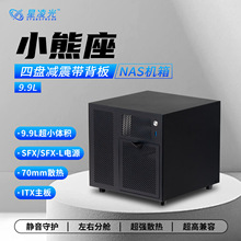 С����4�PλNAS�C��ITX���厧SATA����SFX�Դ����nas�惦С�C��