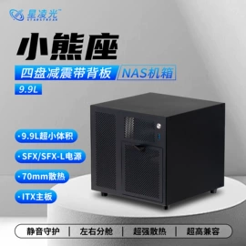 机箱;电脑外设产品
