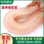 伸缩包塑木工耐磨吸尘管