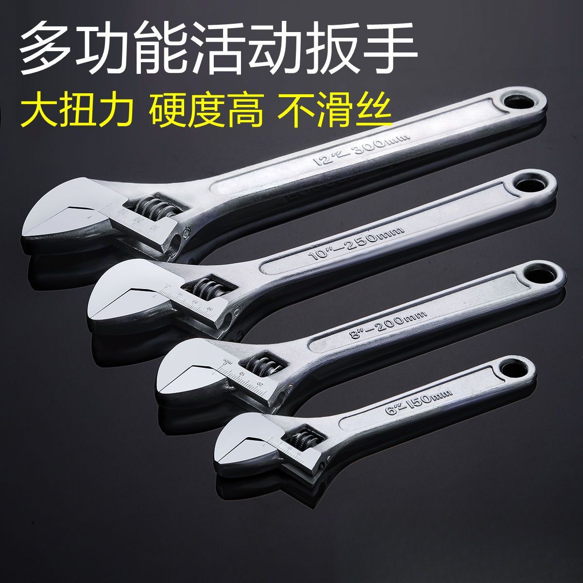 活动扳手开口活扳手活扳手活口扳手多功能板口大开口卫浴管钳工具