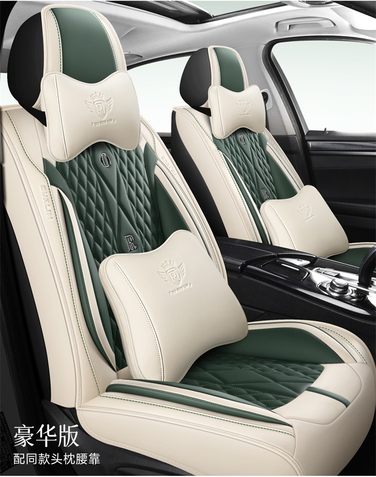 Car Seat Cushion, Suitable for All Seasons, Breathable in Summer, New Style, Fresh, Full Leather Seat Cover, Car Seat Cover, Waist Protection Integrated Seat Cushion