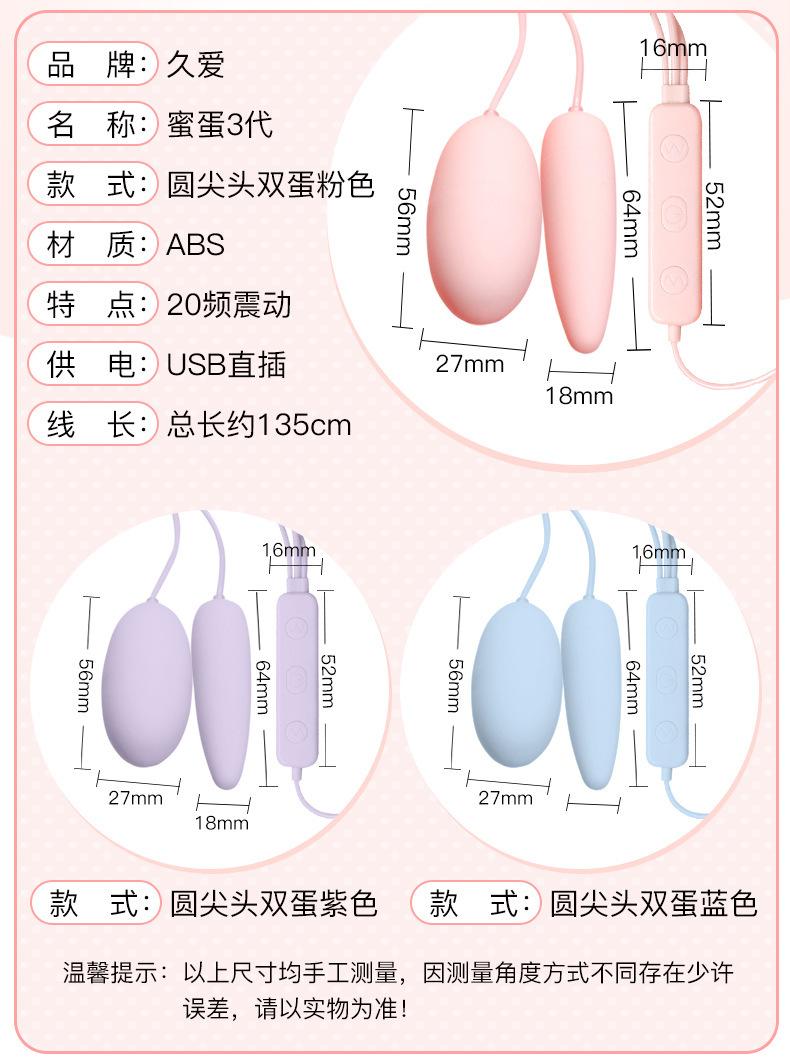 Jiuai Honey Egg Gen 3 Wearable Vibrator with Wireless Remote, Tongue Licking and Dual Vibration, Pink — detail image 23