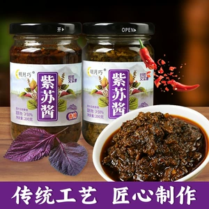 Оптовая лапша Perilla Sauce Jiamo Bibimbap с пряным соусом из чили холодные овощи горяче