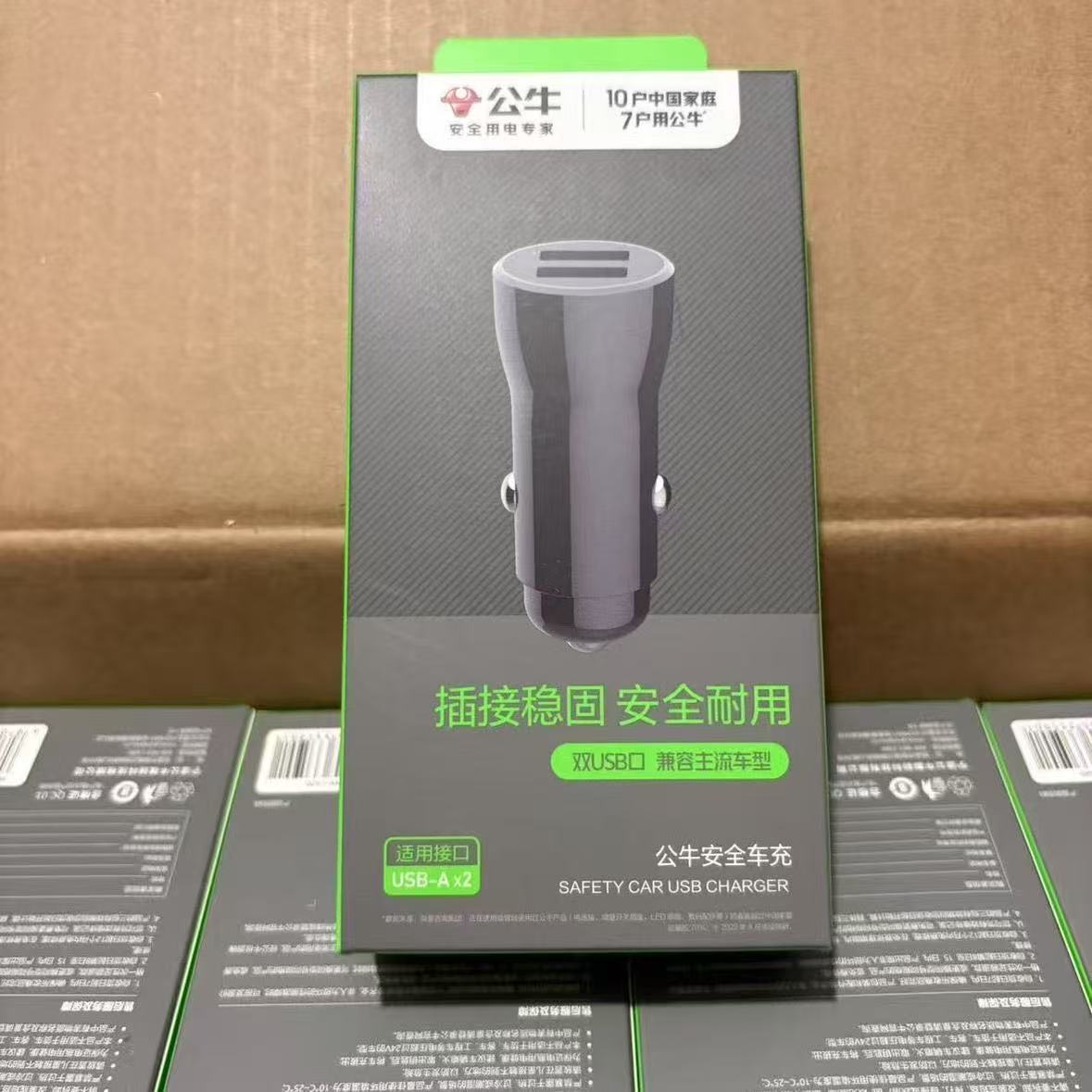 Wholesale Bull Brand Car Charger Cigarette Lighter Adapter 12B Universal Car Charger Mobile Phone USB One-To-Two