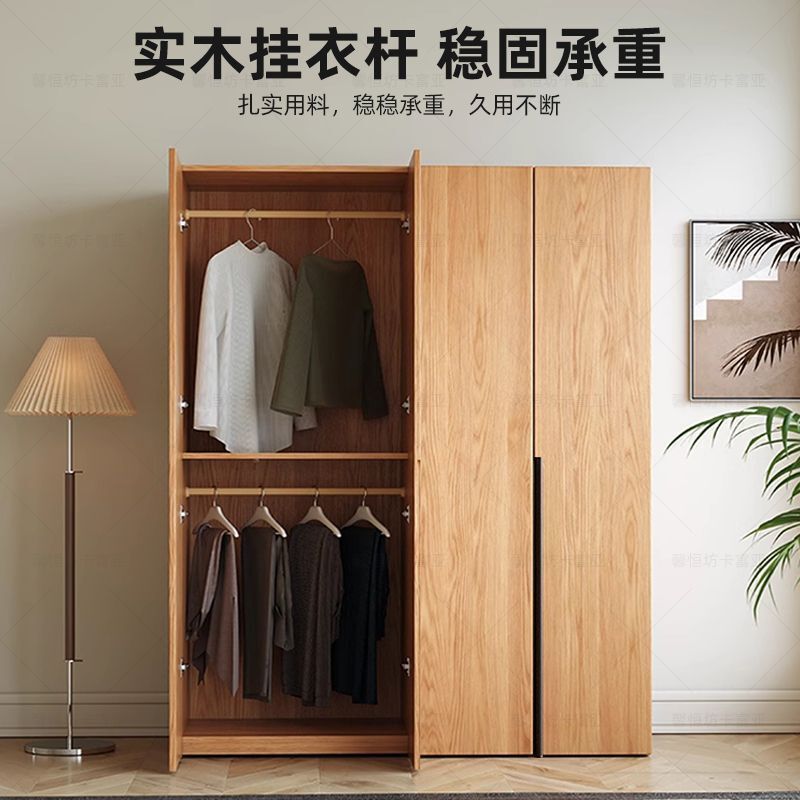 实木大衣柜家用卧室现代简约小户型儿童柜子出租房用大衣橱|undefined
