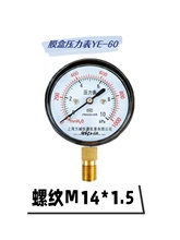 Ĥ�Љ�����YE60�^����ֹ����ȼ��΢��ǧ��������ؓ����ձ��S��