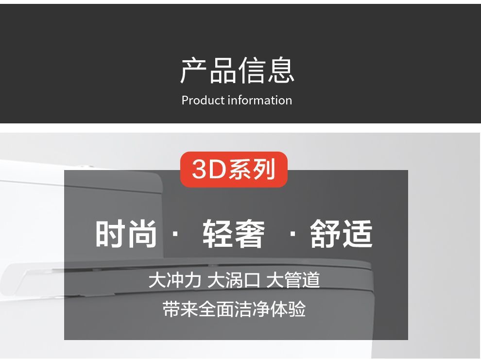 The first-level water efficiency of the toilet is enhanced. The seat is designed with a vortex opening. It features a four-hole super vortex siphon borderless toilet undefined
