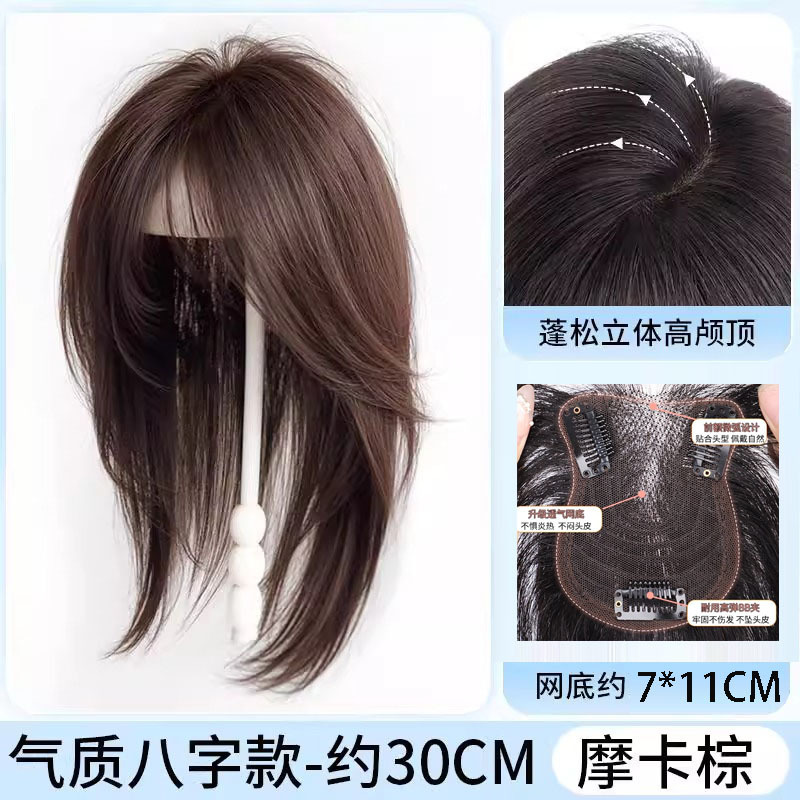 不用戴发网假发女片头顶补发蓬松增发量高颅顶全头套高层次锁骨发|undefined