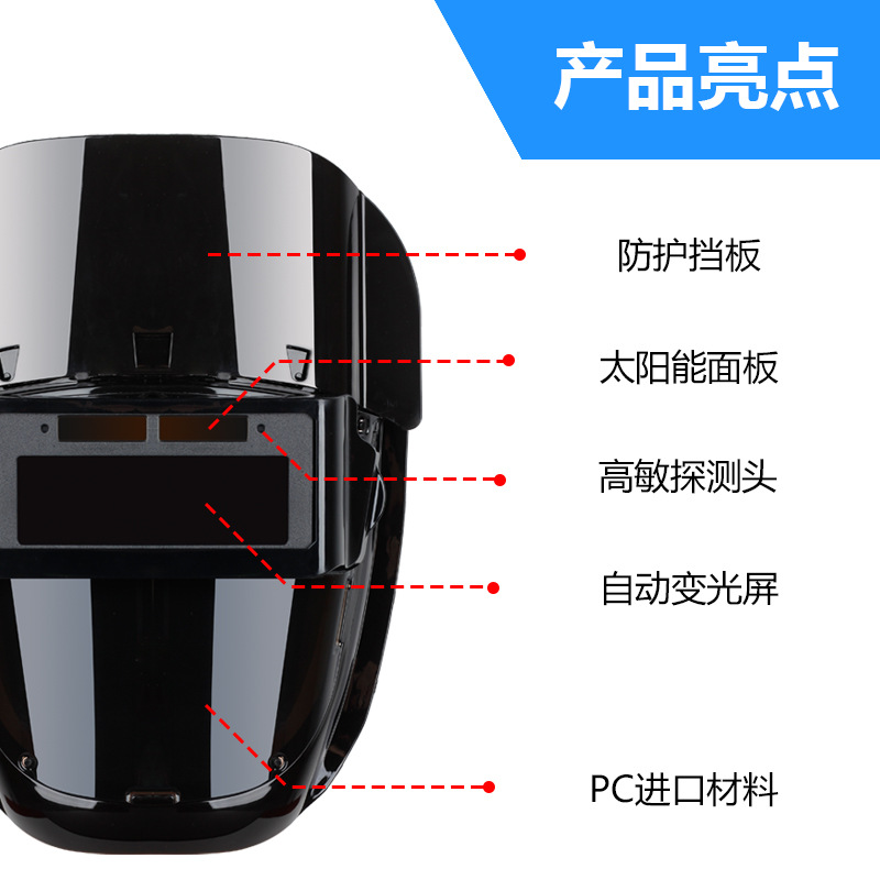 Nuevo cambio de luz automático cubierta protectora de soldadura de cara completa soldadura eléctrica láser fuerte luz soldador gafas especiales Máscara de Soldadura eléctrica