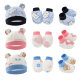 Foreign trade Europe and the United States baby hat baby gloves foot cover newborn fetal hat baby hat three-piece 8922023