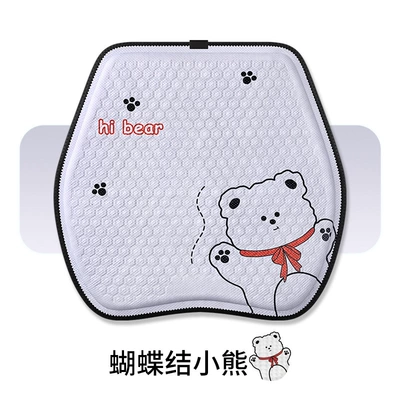 car seat cushion ice cushion Cool pad - bow-bear