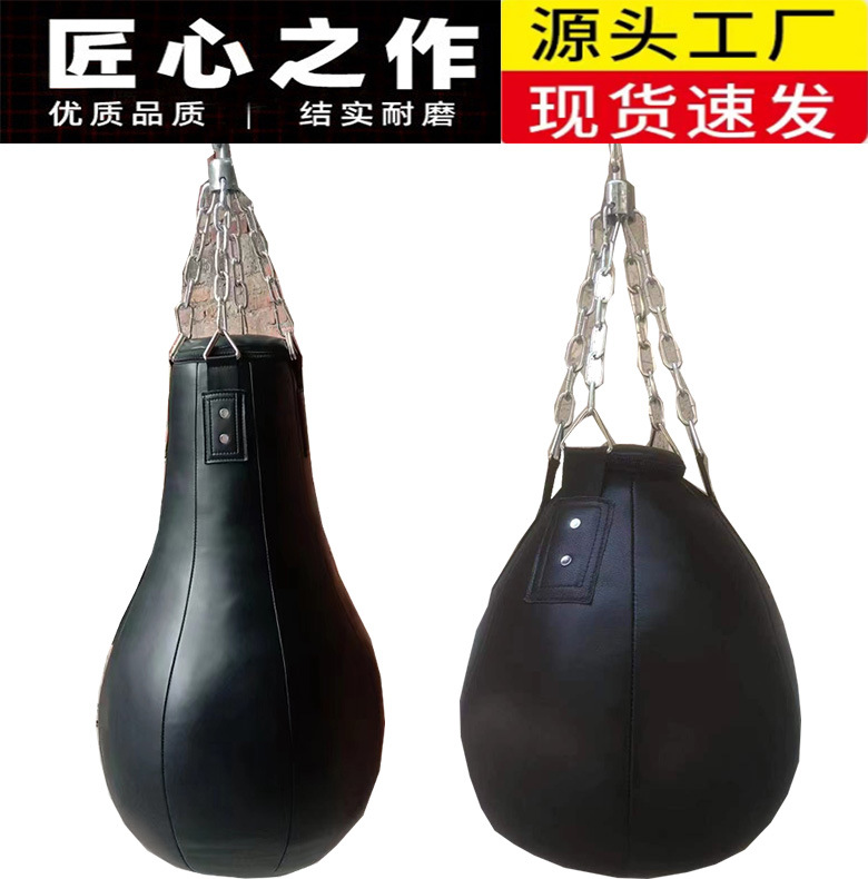 真皮梨形沙袋3