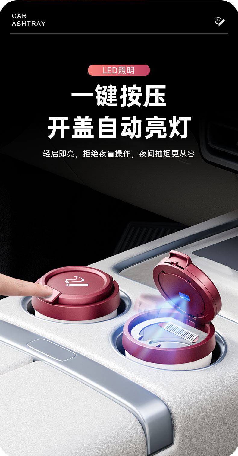 Car Ashtray for Home and Car Use, Large Size with Light, Luxury Design for Men, Creative Anti-Fly Ash, Flame-Retardant