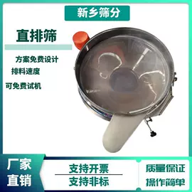 筛选设备;其他输送设备;输送机