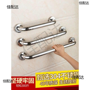 Bathroom 304 Stainless Steel Safety Handrails Bathroom Non-Slip Elderly Handles Toilet Toilet Disabled Racks