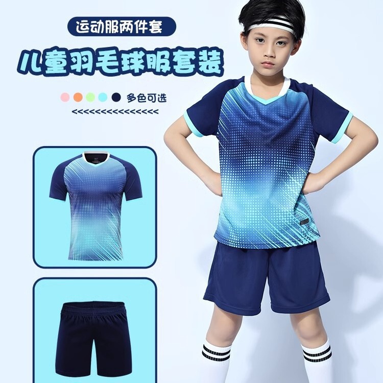 羽毛球定制校队训练服成人运动套装印号儿童乒乓球网球比赛服印制|undefined