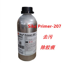 品质瑞士西卡SikaPrimer-207 除胶痕 底涂清洗剂1000ml