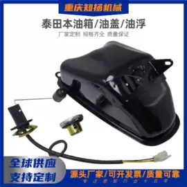 摩托车通用件;摩托车配附件;摩托车配附件