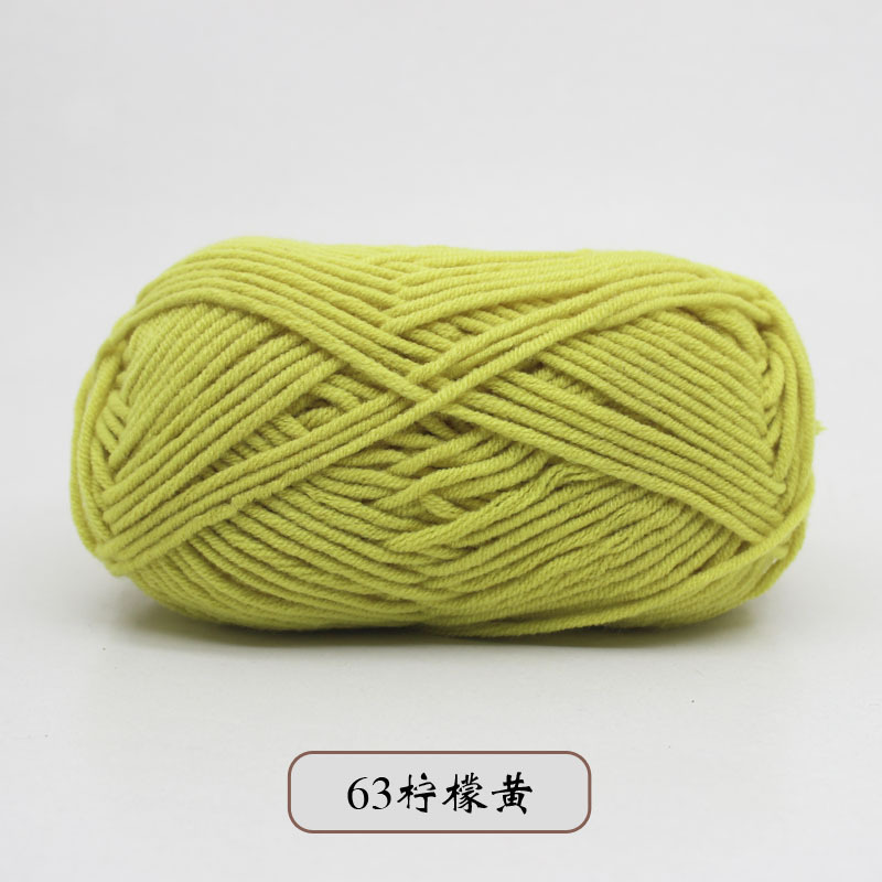 宝宝5股牛奶棉自织围巾中粗线球毯子钩针diy毛线手工编织材料包包|undefined