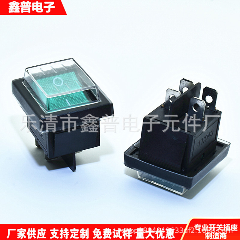 防水船型开关KCD4绿色带灯4脚2档大电流16A电器 医疗器械翘板开关