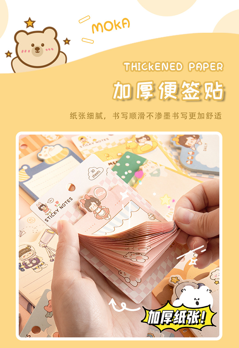 异形便签_04.jpg