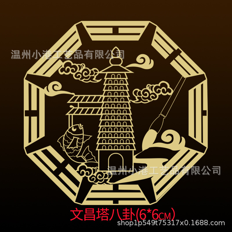 Puerta a puerta pegatinas metálicas del gobierno celestial bendiciendo a los cinco emperadores, dinero, chismes, pegatinas de la puerta de Wenchang