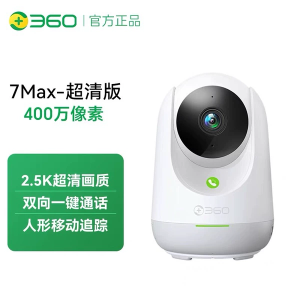 CCTV camera, 256G